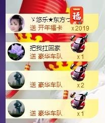 ゞ悠乐★婉儿つ主播照片