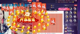 ゞ悠乐★婉儿つ主播照片