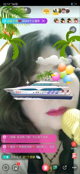 红爱💗谁能懂我心的图片