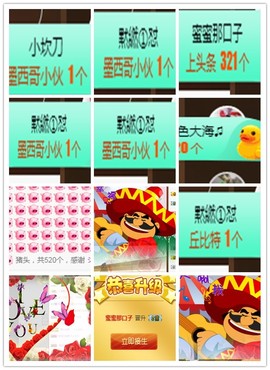 故乡111主播照片