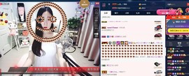 四川雨打湿了温州的夜主播照片