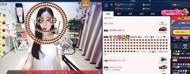 四川雨打湿了温州的夜主播照片