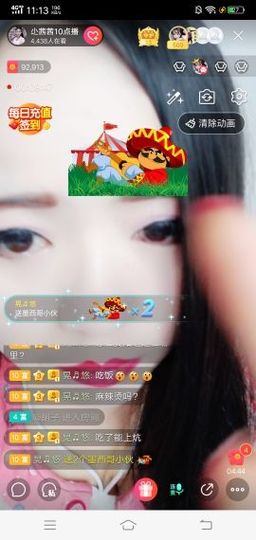 ⭐尐茜茜⭐主播照片