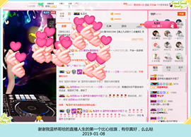 DJ21225主播照片