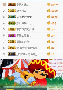 洛小可💎暂休主播照片