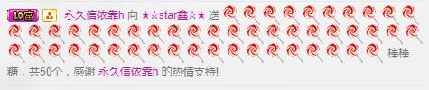 小鑫唱情歌的图片