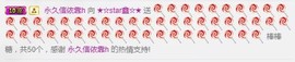 小鑫唱情歌主播照片