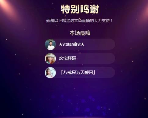 小鑫唱情歌的图片