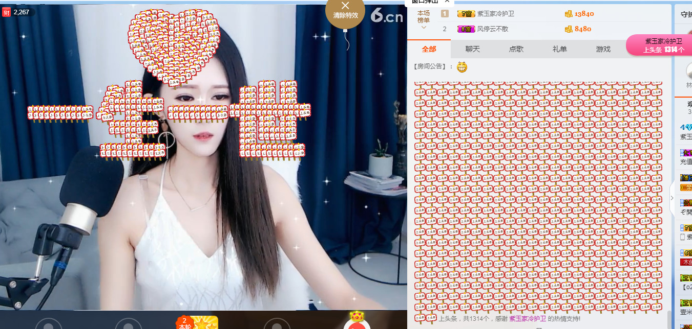 紫玉ღ小公主的主播照片