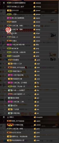 雅雅雅妹主播照片