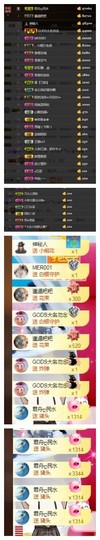 依诺♔休息主播照片