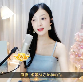 右手还是那个右手！！主播照片