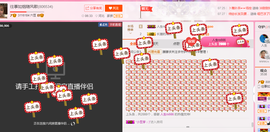 朦胧~～主播照片