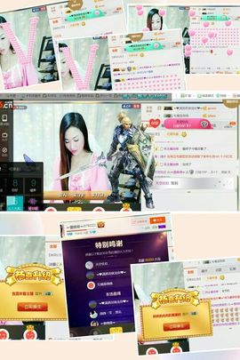 蓝微微主播照片