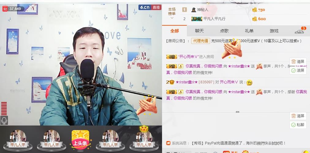 小鑫唱情歌的图片
