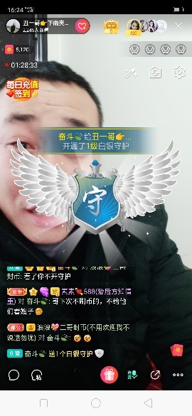 鄂E华哥爱上钓鱼主播照片