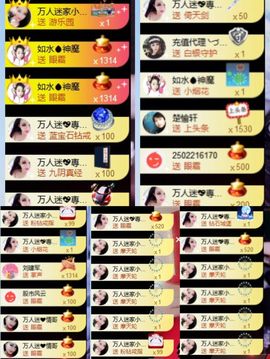 万人迷🌸新人主播照片