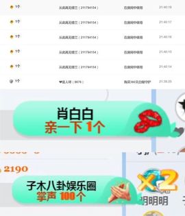898579新房号主播照片