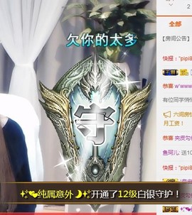 🎵家中有事休主播照片