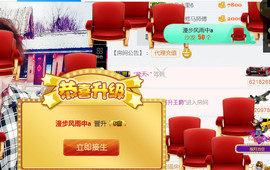 随缘小妞儿主播照片