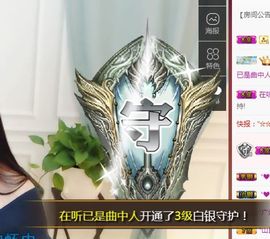 鑫儿～主播照片