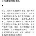 开着猛禽炸航母