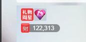 ☆缘☆酒妹的图片
