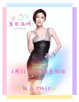 ✨我白.77411✨主播照片
