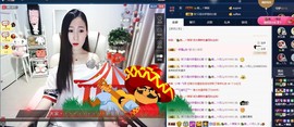 四川雨打湿了温州的夜主播照片