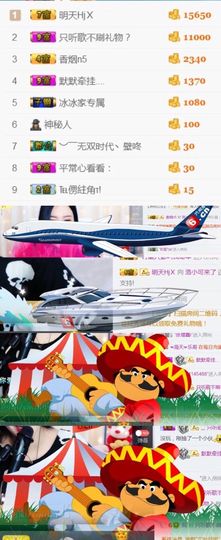 洛小可💎暂休主播照片