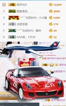洛小可💎暂休主播照片