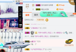 随缘小妞儿主播照片