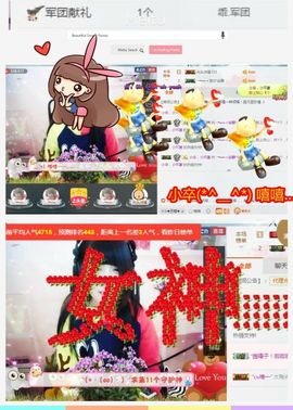 乖“我们的回忆，😘主播照片