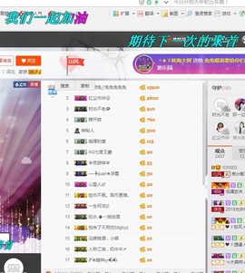 岚☆若冰♂主播照片