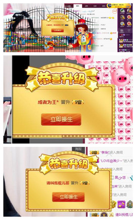 九小九，主播照片
