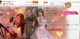 ☆缘☆酒妹主播照片