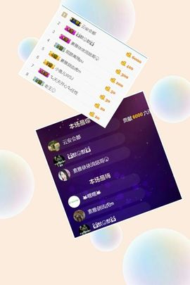 素雅依依暂休主播照片