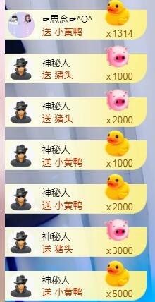 再见来不及挥手💋主播照片