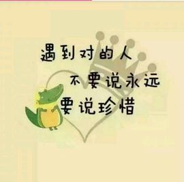 ♬默默✨小蛮宝☞🌜主播照片