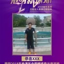 相遇是缘tca