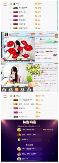 ╰╮玲珑╭╯主播照片