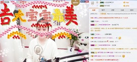 嘻甜甜主播照片