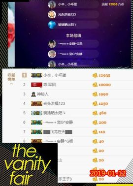 乖“我们的回忆，😘主播照片