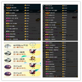 28888丶龙三主播照片