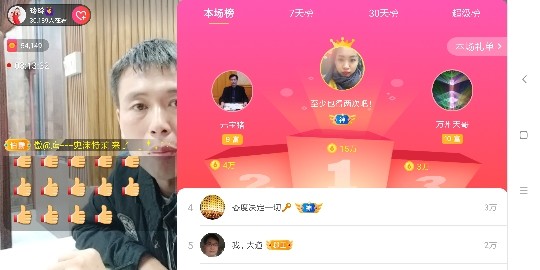 广西玲玲🌻的图片