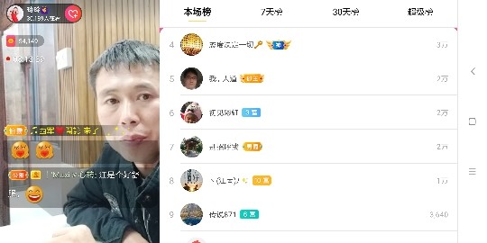 广西玲玲🌻的图片