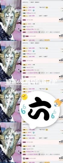 优优@有缘相惜主播照片