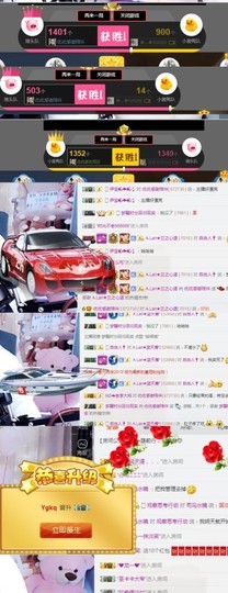 优优@有缘相惜主播照片