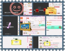 朦胧~～主播照片