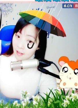 幸福酒家主播照片